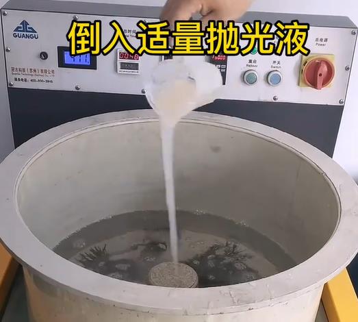 抛光液增加额敏不锈钢机械配件金属光泽