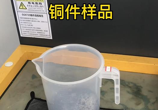 额敏紫铜高频机配件样品